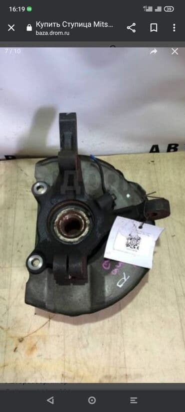ступицы жигули: Передняя левая Ступица Mitsubishi 2008 г., Б/у, Оригинал, Япония — 1
