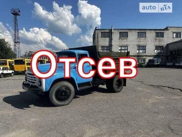 🔹 Отсев любой фракции в наличии! Мытый, сухой, без мусора. Подойдёт at lalafo.kg 🔹 Отсев любой фракции в наличии! Мытый, сухой, без мусора. Подойдёт