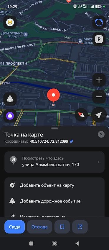 квартира берилет срочна: 1 комната, Собственник, С мебелью частично — 1