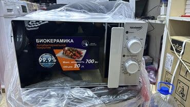 микроволновки куплю: Микроволновка, Новый, Бесплатная доставка, Платная доставка, Самовывоз — 4