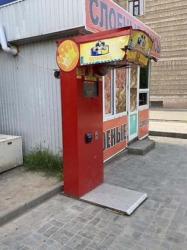 Готовый бизнес: ПРОДАЕТСЯ ГОТОВЫЙ БИЗНЕС!!! ❗️СИЛОМЕР❗️ Рядом: ФастФудочная, Огромный — 4