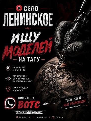 балдар кийими: Эскиз түзүү | Консультация — 1