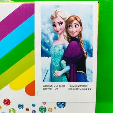 чемодан для рисования: Алмазная мозаика детское творчество в ассортименте💎Доставка, скидка — 3