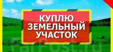 10 соток