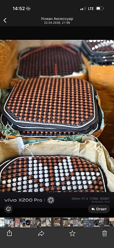 чехол на: Чехлы — 1