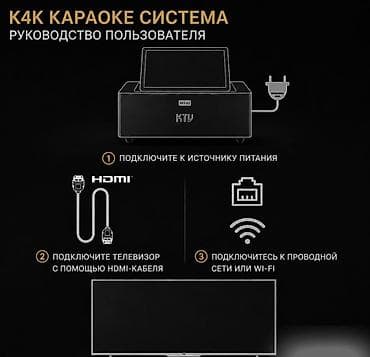 караоке микрофон с колонкой: Портативная колонка караоке система с двумя микрофонами, сенсорным — 9