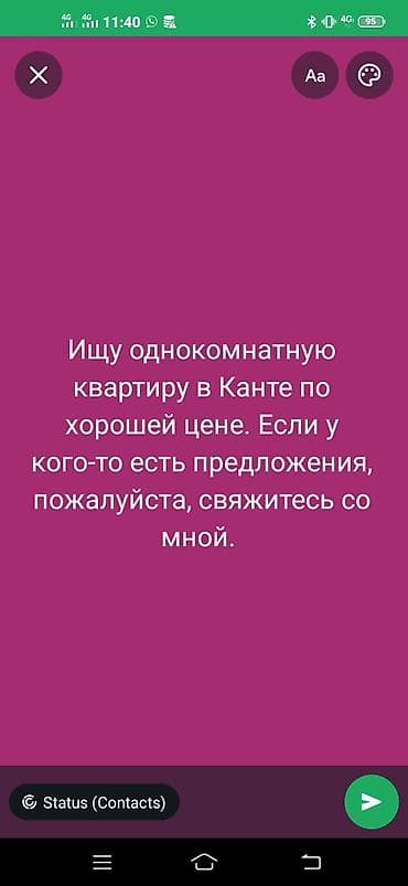 ош сити парк: Ищу однокомнатную квартиру в Канте по хорошей цене. Рассмотрю варианты — 1