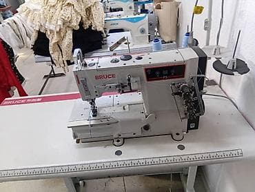 Bruce, В наличии