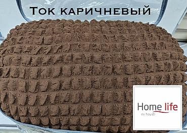 dinner table: Чехол-накидка для углового дивана Home Life - Тип: эластичный чехол — 7