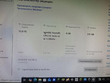 Настольные ПК и рабочие станции: Компьютер, ядер - 4, Игровой, Б/у, SSD — 2