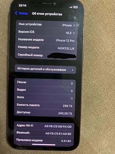 iphone 5c: IPhone 12 Pro, Б/у, 256 ГБ, Графит, Кабель, 100 % — 4