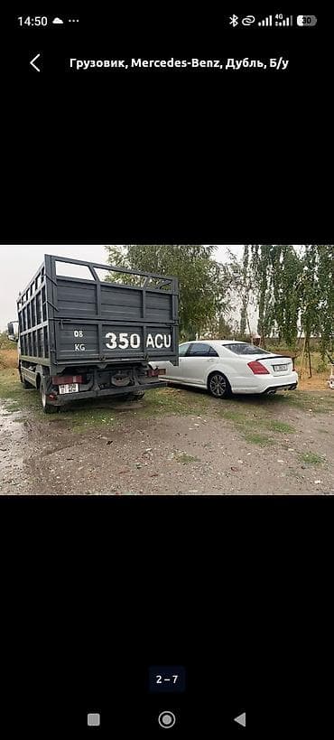 bmw 745: Mercedes-Benz : 2003 г., 4.3 л, Механика, Дизель — 2