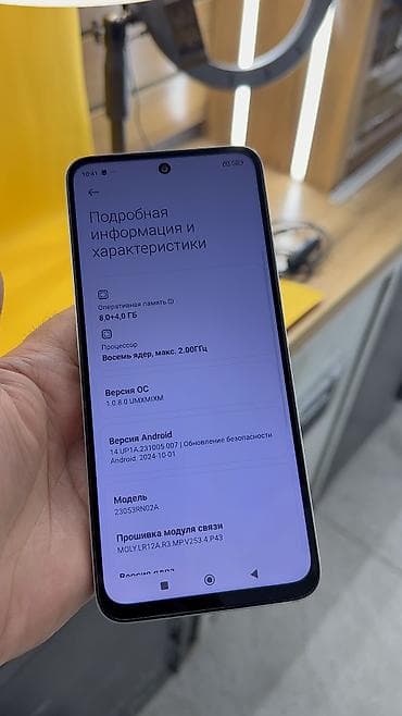 redmi note 10t цена в бишкеке: Redmi, Redmi 12, Б/у, 256 ГБ, 2 SIM — 6