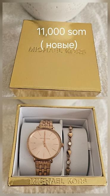 galaxy s3 frontier: Лоты брендов Tom Ford и Michael Kors. 1) Солнечные очки Tom Ford - — 2