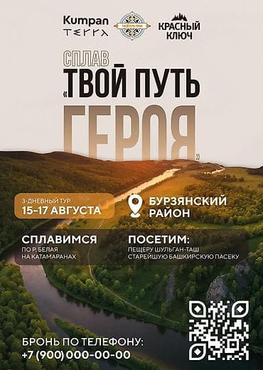 cool bros: Графический дизайнер — 2