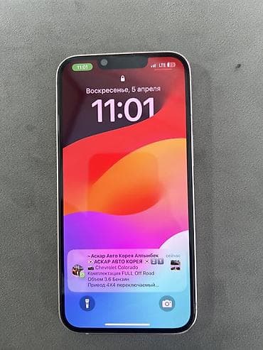 iphone 13 max: IPhone 13, 128 ГБ, Розовый — 1