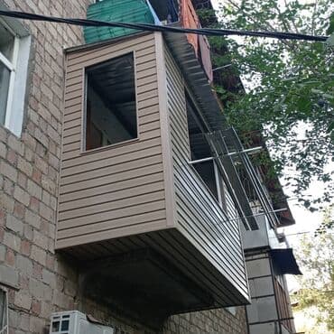 Утепление рашерения балконов и лоджий . Утепление 3х слой. Без