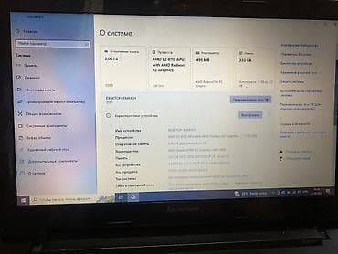 venom computer: ЕСТЬ ТОРГ рабочий ноутбук Lenovo G50 Характеристики: Экран: 15.6 дюйм — 3