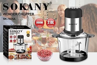 bosch mini wonder chopper: Кухонный измельчитель SOKANY Wonder Chopper SK-7025A - Мощность: 800 — 1