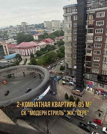 продается квартира в оше: 2 комнаты, 85 м², Элитка, 11 этаж — 1