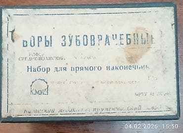 куплю электроинструмент б у на 999: Продаю немецкий шуруповёрт патрон 1- 10 мм, 18 вольт 300 ватт, 500 — 7