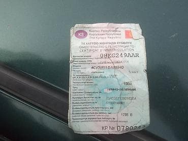 школа фабия: Седан компакт-класса, темно-зеленый цвет, 4 двери, передний привод — 7