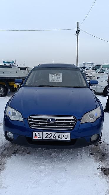 subaru legacy механика: Subaru Legacy: 2003 г., 2 л, Автомат, Бензин, Универсал — 1