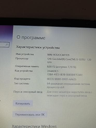 Ноутбуки и аксессуары: Для учебы, Б/у, Intel Core i5 — 2