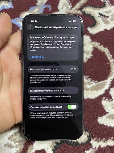 арктик леопард хе про с: IPhone 13 Pro, Б/у, 128 ГБ, Голубой, Чехол, 100 % — 3