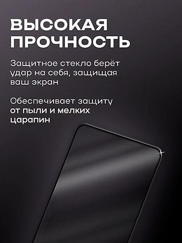 magic 7 pro: Vivo X300 Pro, Новый, 1 ТБ, 1 SIM, 2 SIM, eSIM — 4