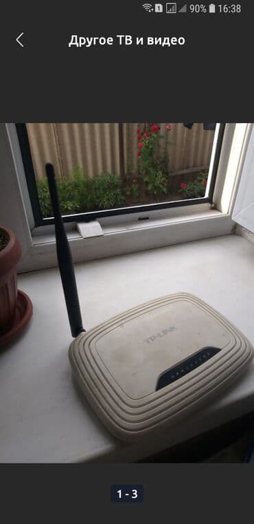 ЗАХОДИ В ПРОФИЛЬ