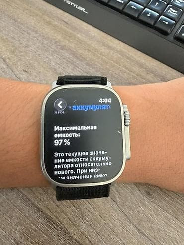 pro max 9 часы: Смарт-часы Apple Watch Ultra (Titanium) Оригинал, не ремонтировался — 2