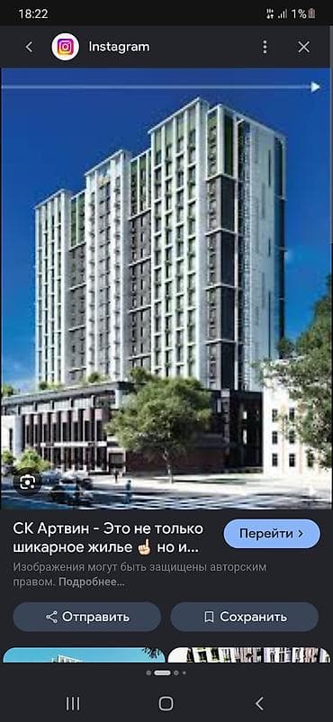 улан кв: Строится, 1 комната, 45 м² — 1