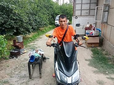 фикс нн: Тип скутера 480 куб. см, Бензин — 7