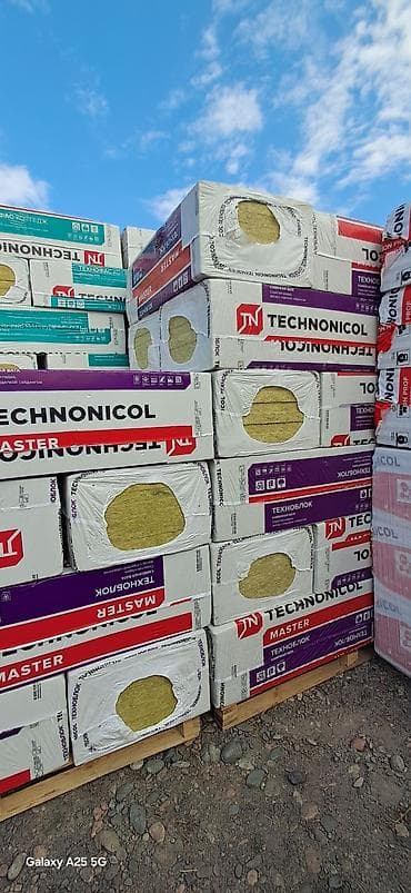 ТЕХНОНИКОЛЬ MASTER 50 плотность. 5.76кв — 1