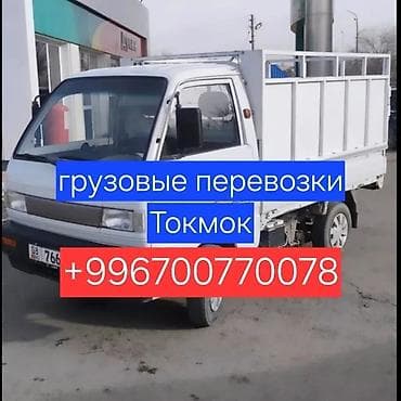 down pipe: Заказать Хендай портер, Переезд, Другие опции — 1
