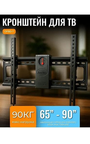 android 2din: Кронштейн для ТВ DF80-T - Тип: наклонный настенный кронштейн - — 1