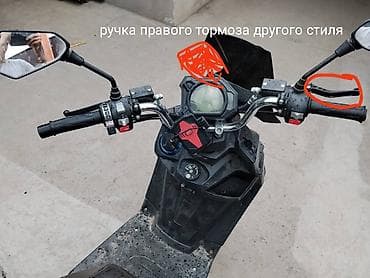 180 кубов: Срочно!!! продам скутер,объем двигателя 150 кубов, по документам 50 — 2