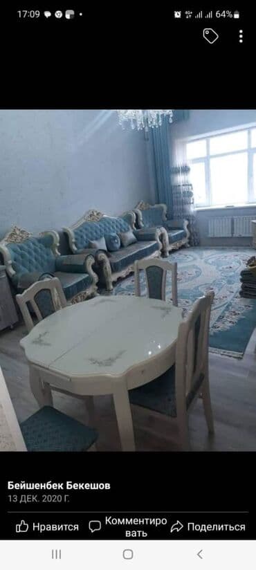 цена жидкие обои: Жидкие обои — это отделочный декоративный материал, который обладает — 17