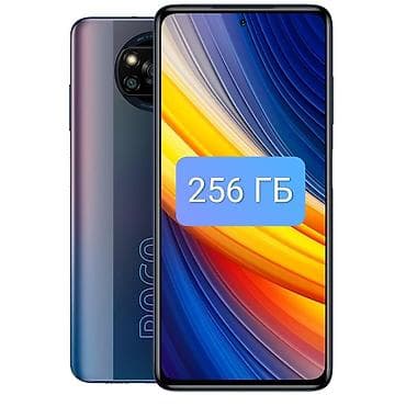 ipad mini: Poco X3 Pro, Б/у, 256 ГБ, цвет - Серый, 2 SIM — 3