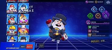 па 3: Игровой аккаунт Brawl Stars Основное: - Трофеи: 50 032 - Собрано — 5