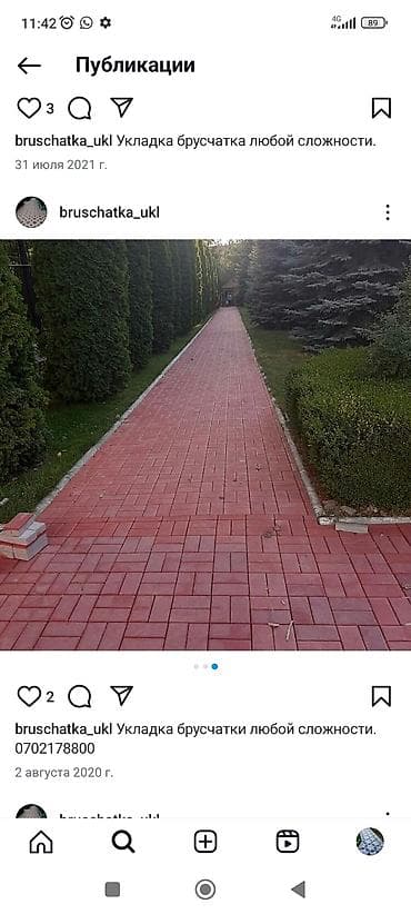 Үй жана бакча: Тротуардык плитка, Квадраттык, Бетондон, Короо учун, Жаңы — 2