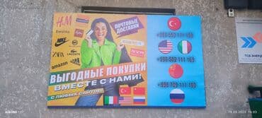 макет дом: Обьемные буквы на заказ быстро качественно и не дорога звоните с 9утра — 11