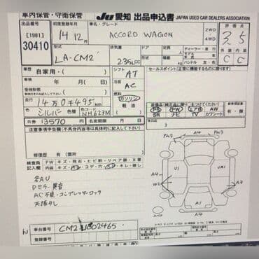запчасти на хонда элизион в бишкеке: В НАЛИЧИИ ВСЕ ЗАПЧАСТИ НА HONDA ACCORD Привозные из Японии ДЛЯ — 3
