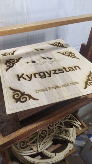 сколько стоит лазерная гравировка клавиатуры: Лазерная печать, | Таблички, Трафареты — 5