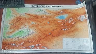 атлас карта: Физическая карта Кыргызской Республики, выполненная в масштабе 1:1 250 — 3