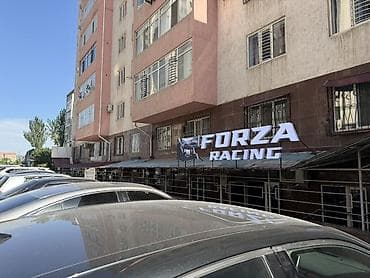 fire pc: FORZA RACING — центр автосимуляторов и компьютерных игр - — 1