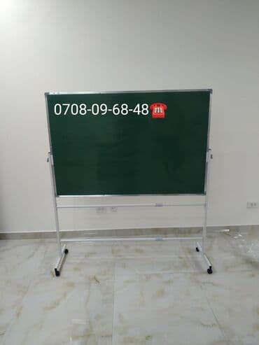 флипчарты флипчарт с дополнительными планками: Маркерные доски Маркерная доска Магнитно маркерные доски Маркерные — 5