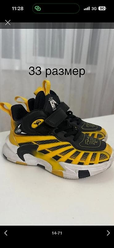 Комплекты одежды: Ботасы детские брали в Дубае за 2500, размер 33, фото и видео могу — 1