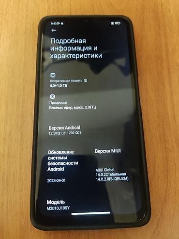 redmi 9a 4pda: Redmi, Redmi 9T, Б/у, 64 ГБ, цвет - Черный, 2 SIM — 3
